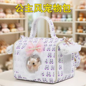 Small Pet Carrier