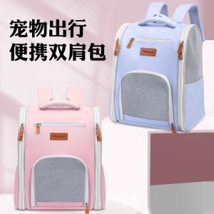 Pet Carrier Double Shoulder Backpack Breathable Foldable Portable
