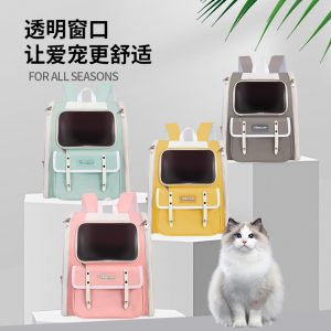 Pet Carrier Double Shoulder Backpack Breathable Foldable Portable