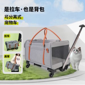 Pet Carrier Rolling Luggage Trolley Large Capacity Breathable Foldable Portable