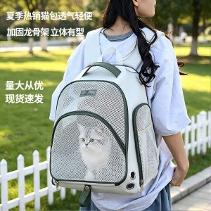 Pet Carrier Double Shoulder Backpack Large Capacity Breathable Portable Wholesale