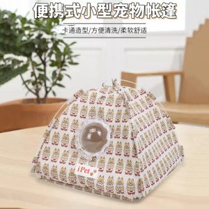 Foldable Outdoor Small Pet Tent Nest