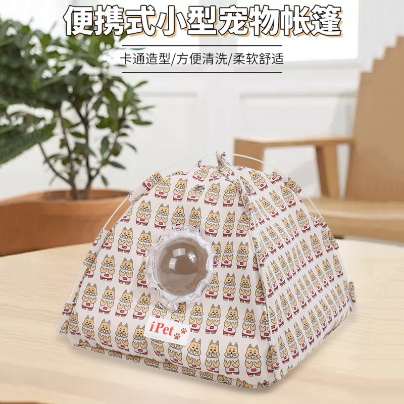 Foldable Outdoor Small Pet Tent Nest