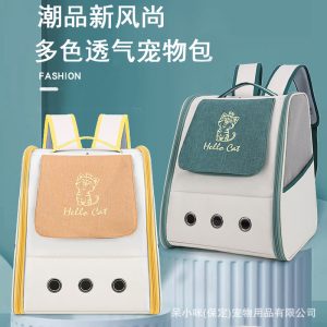 Waterproof Large Capacity Cat Backpack