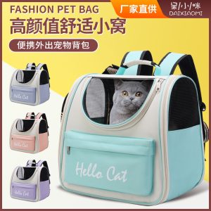 Factory Direct Space Capsule Pet Backpack