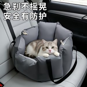 Open-Top Pet Car Seat Carrier With Handle