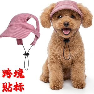 Dog Corduroy Sun Hat With Ear Holes Pink XS