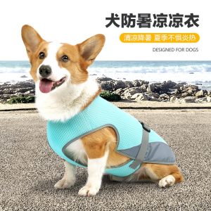 Dog Cooling Vest Summer Lightweight Breathable Pet Clothes
