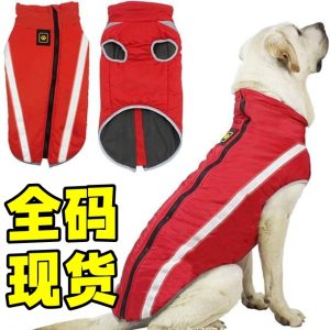 Thickened Warm Dog Cotton Coat Reflective Blue XL