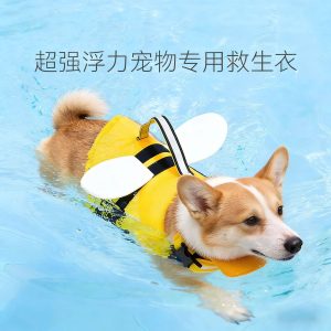 Dog Life Jacket Pet Swimwear for Small Medium Large Dogs