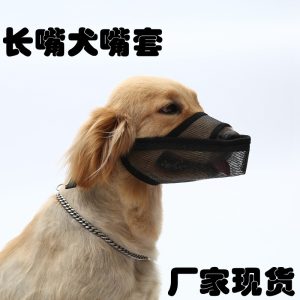 Mesh Dog Muzzle For Medium Large Dogs Anti-Bite