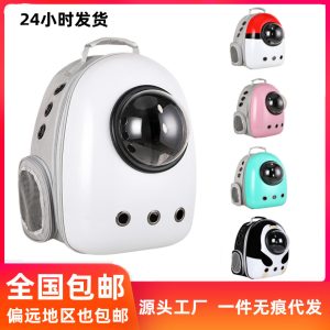 Portable Space Capsule Pet Backpack For Cats And Dogs