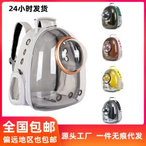 Portable Space Capsule Pet Backpack Transparent Cat Carrier