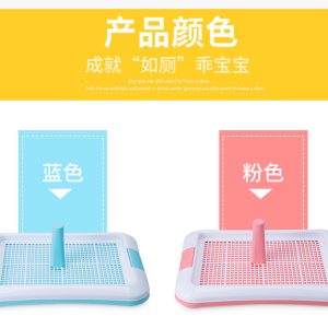 Dog Toilet Training Pad Holder Pink 45x35x5 cm
