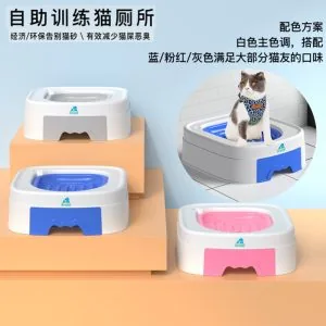 Self Training Cat Toilet Litter Box Trainer