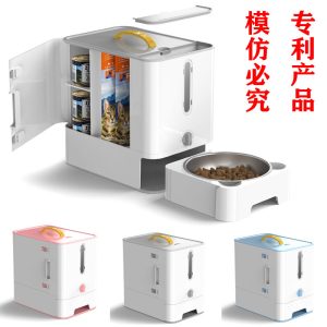 Pet Food Storage Container Dispenser Pink