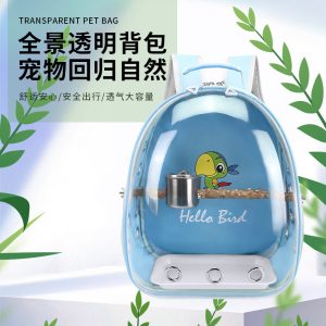 Transparent Bird Carrier Backpack Sky Blue
