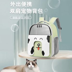 Animal Shape Cat Carrier Backpack Handheld Pet Bag