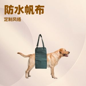 Dog Hind Leg Support Harness For Rehabilitation Walking Aid