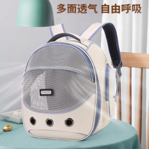 Breathable Cat Backpack Carrier S01