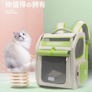 Multi-Color Stylish Breathable Cat Backpack Carrier