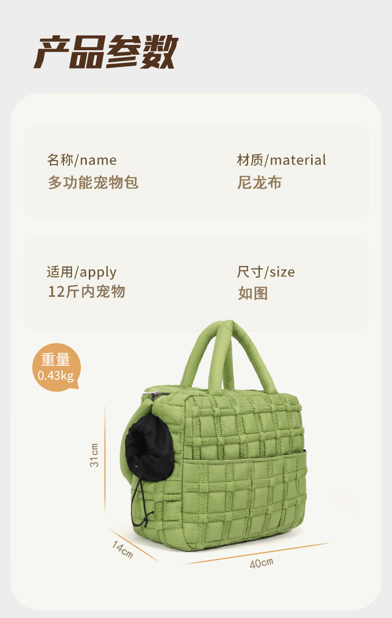 Warm Breathable Pet Sling Carrier - Image 8