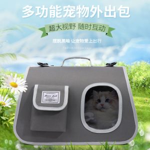 Foldable Breathable Pet Sling Carrier S01