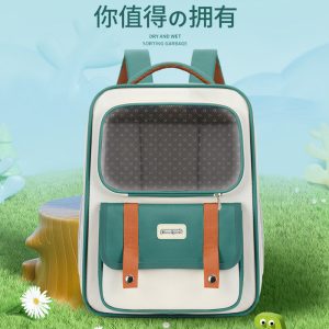 All-Season Foldable Breathable Pet Backpack Carrier