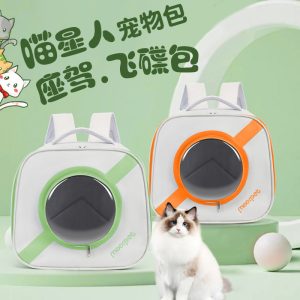 Window Foldable Space Capsule Pet Backpack