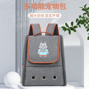 Breathable Cat Carrier