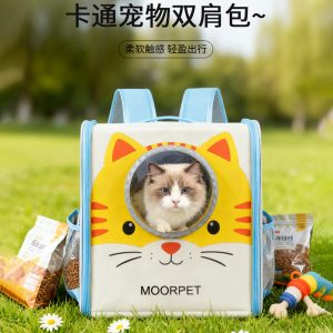 Breathable Pet Backpack Carrier S01