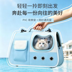 Breathable Pet Sling Carrier S04