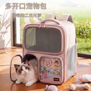 Breathable Pet Backpack Carrier S04
