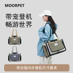 Lightweight Large Capacity Airline Approved Pet Carrier