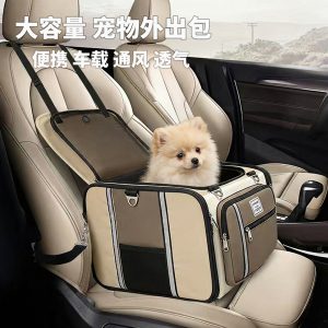 Car Seat Pet Sling Carrier