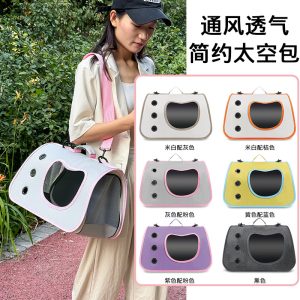 All-Season Foldable Pet Sling Carrier
