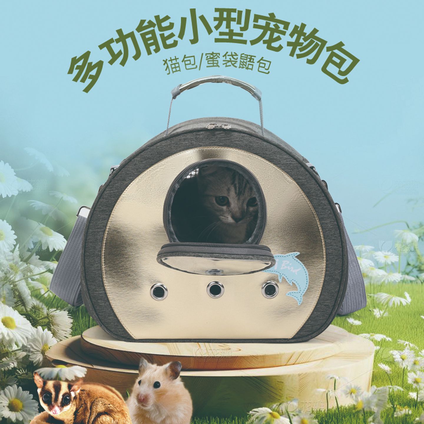 Transparent Window Breathable Soft-Sided Pet Carrier - Image 3