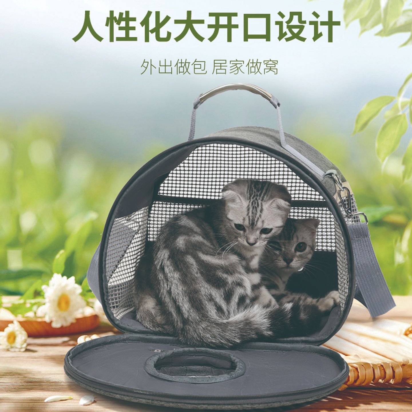 Transparent Window Breathable Soft-Sided Pet Carrier - Image 4