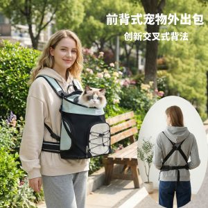 Head-Out Pet Backpack Carrier