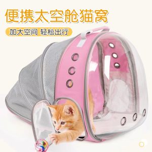 Expandable Transparent Window Space Capsule Pet Backpack