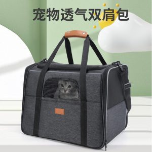 Foldable Breathable Cat Soft Carrier