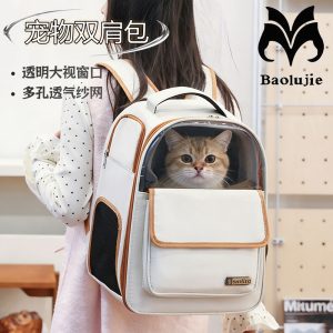 Window Lightweight Airline Approved Pet Carrier S01