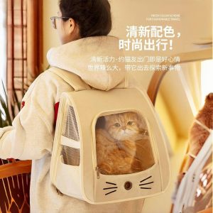 Large Capacity Pet Backpack Carrier