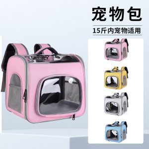 Window Large Capacity Cat Backpack Carrier S01