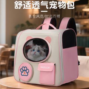 Large Capacity Breathable Space Capsule Pet Backpack S01