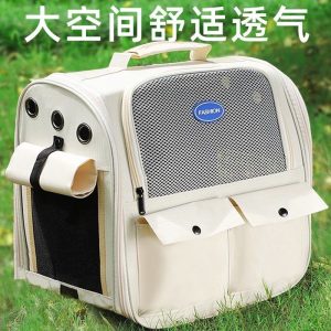 Large Capacity Airline Approved Pet Carrier S01