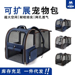 Expandable Foldable Breathable Cat Backpack Carrier