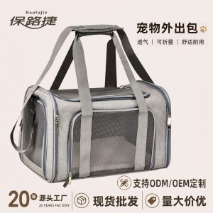 Lightweight Large Capacity Foldable Cat Soft Carrier