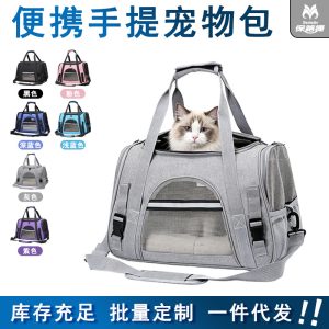 Foldable Breathable Car Seat Pet Sling Carrier