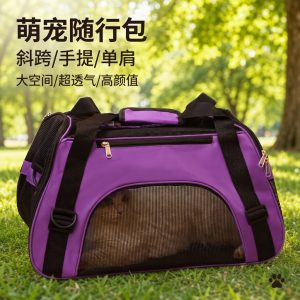 Lightweight Foldable Breathable Pet Sling Carrier